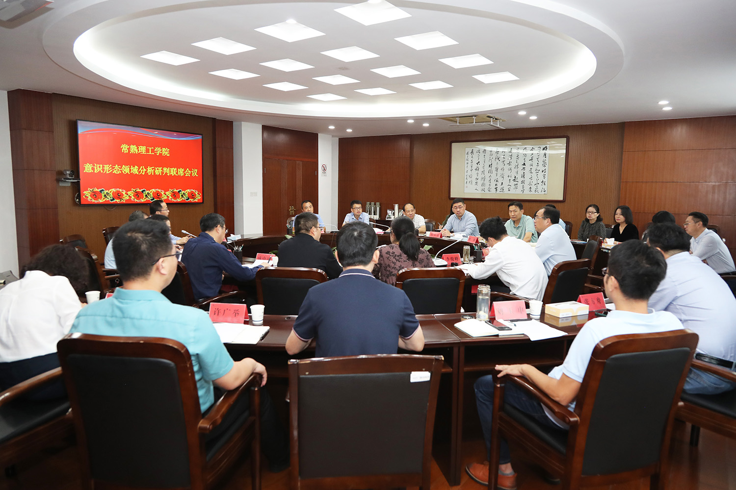 会场左.JPG