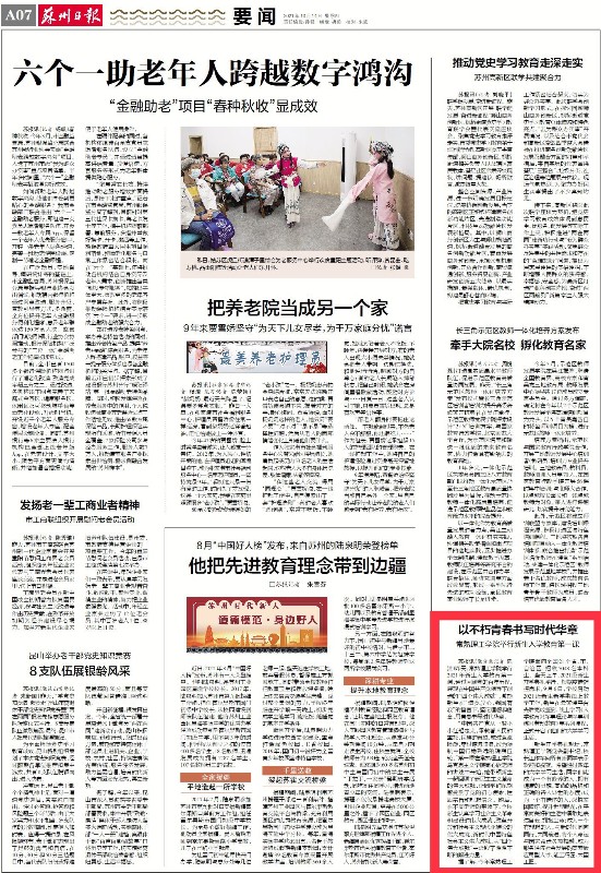微信图片_20211014154939.jpg