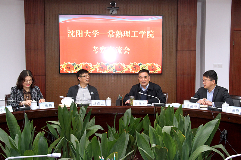 与会领导.jpg
