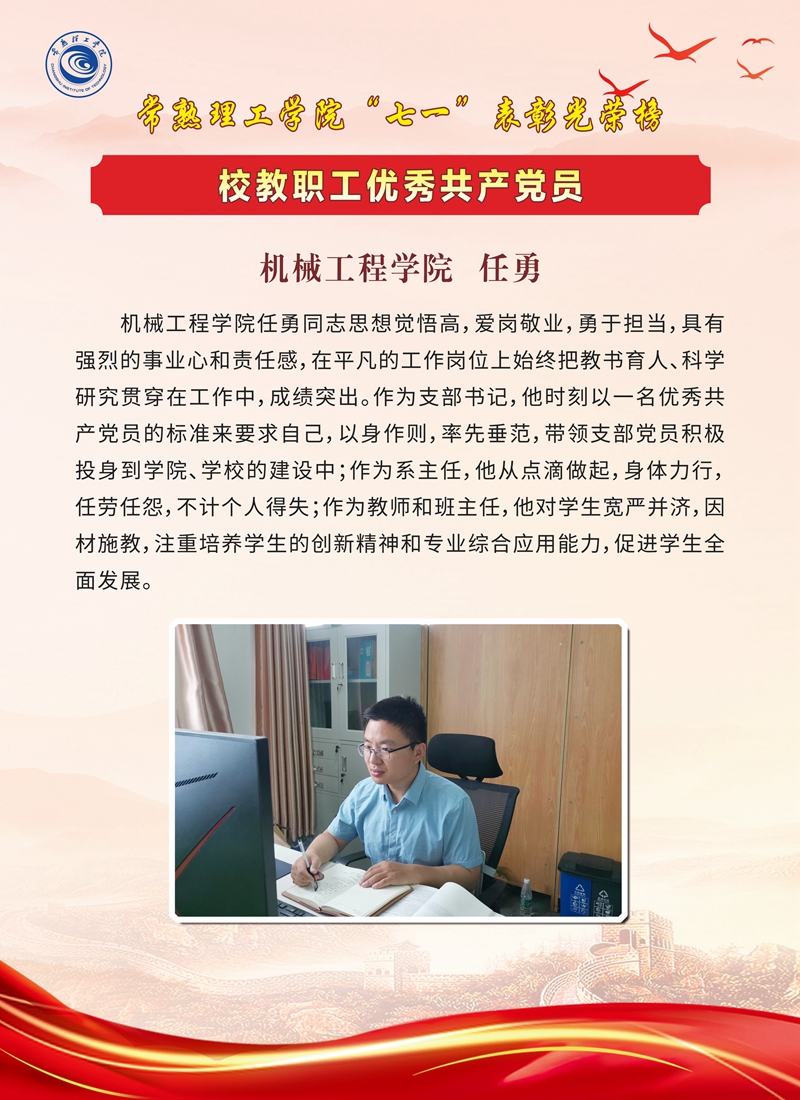 组织部-单2-19_副本.jpg