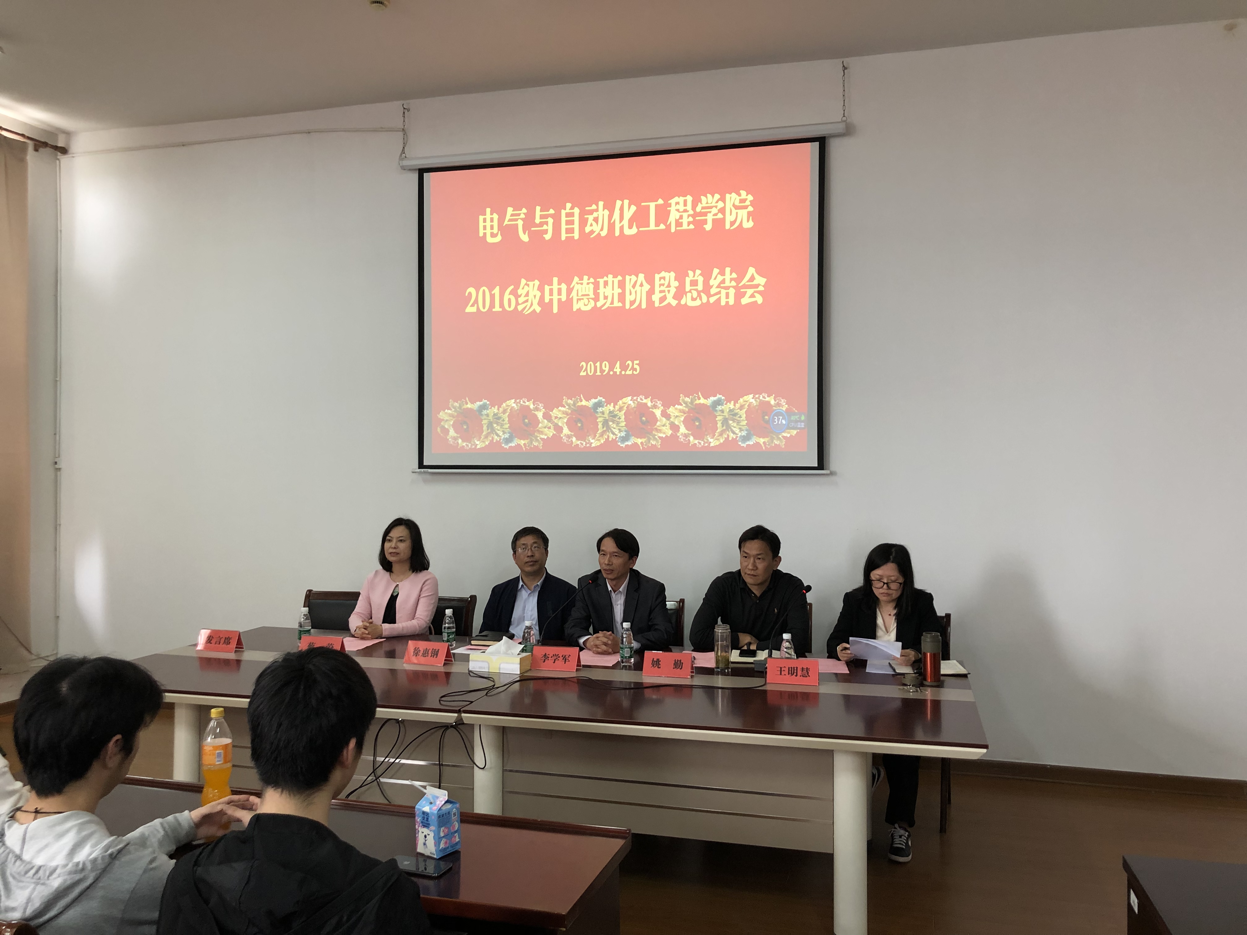 会场.jpg