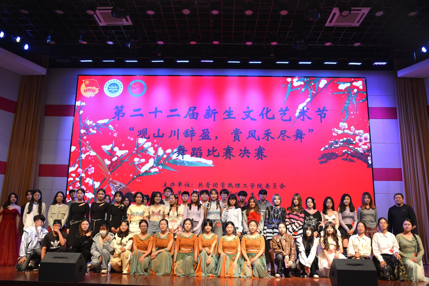 202411181731895450116763.jpg 舞蹈5.jpg