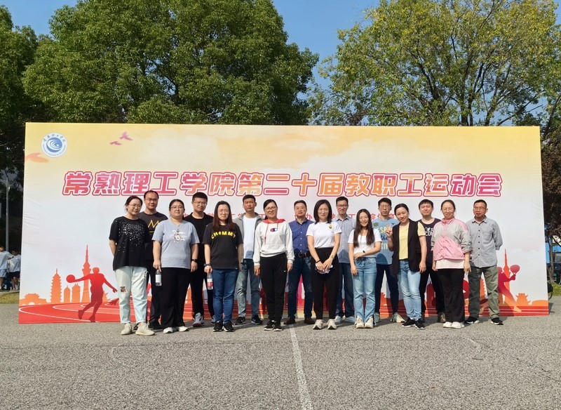 202310301698631210880337.jpg 2023运动会合影.jpg