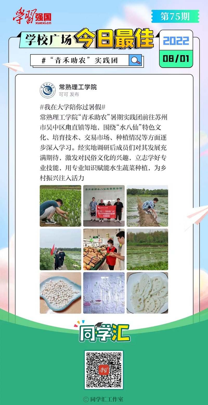 QQ图片20220801202650.jpg