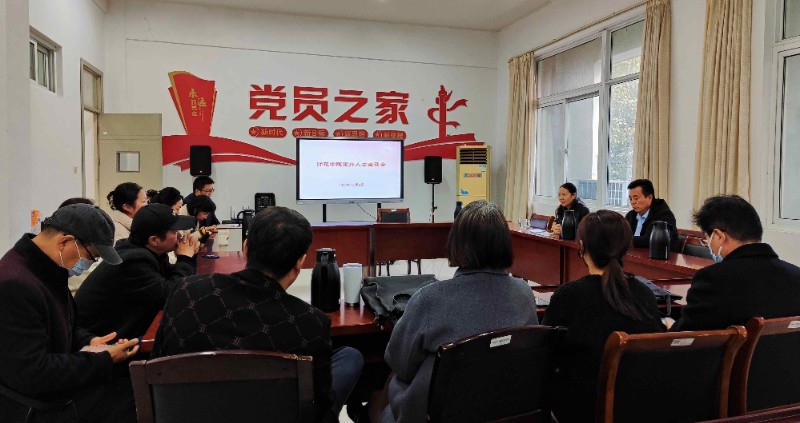 202312071701910885332967.jpg 202312062023年度秋学期党外人士座谈会场景照_副本.jpg