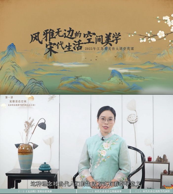 202312281703732359403003.jpg 图3《风雅无边的宋代生活空间美学》作品.jpg