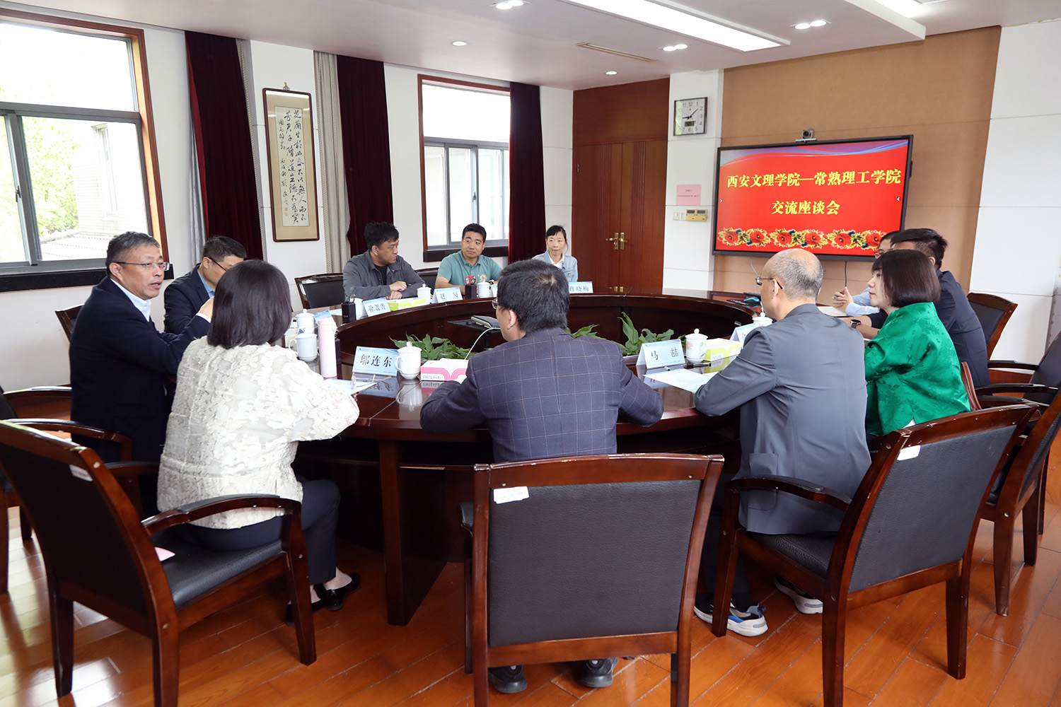 会场.JPG