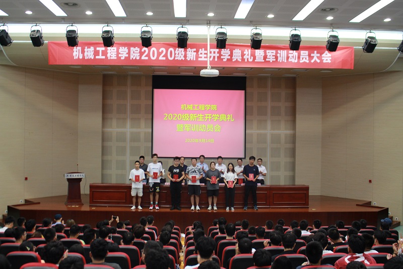 202009151600121040735859.jpg 颁发聘书.JPG