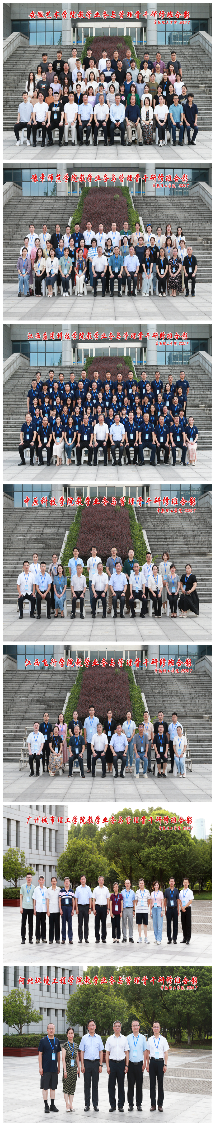 202407231721717245915390.png 202407211721570121622930_副本_副本_副本_副本_副本.png