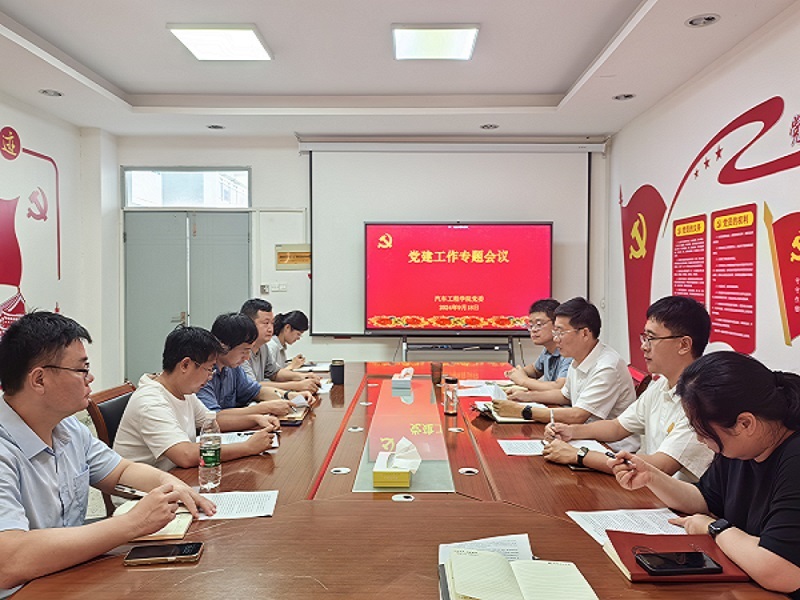 202409191726725368921934.jpg 微信图片_20240918165101.jpg