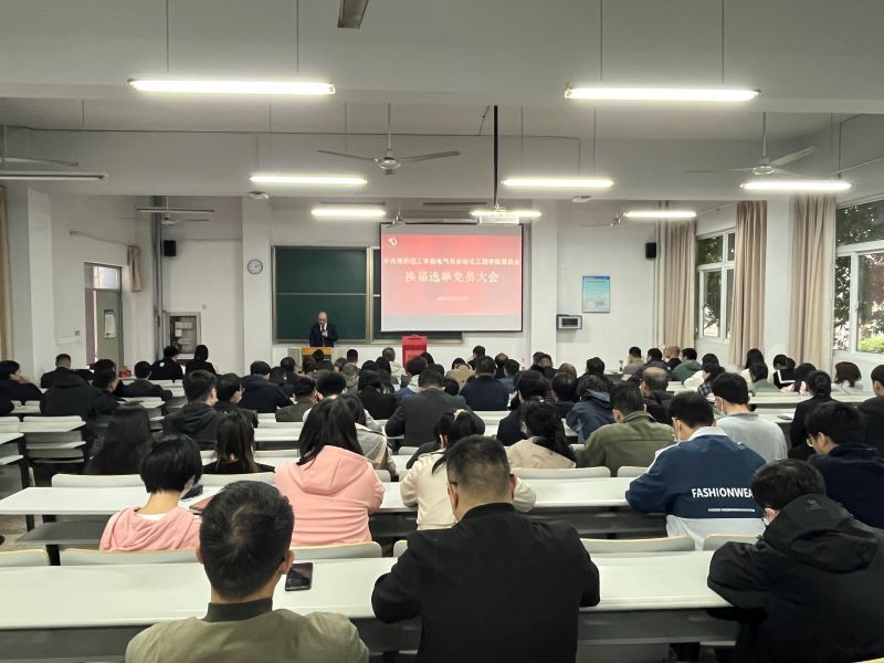 202404181713404508796425.jpg 党员换届2024-1.jpg