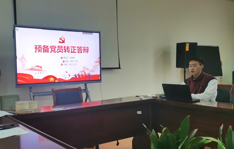 转正答辩1_副本.jpg