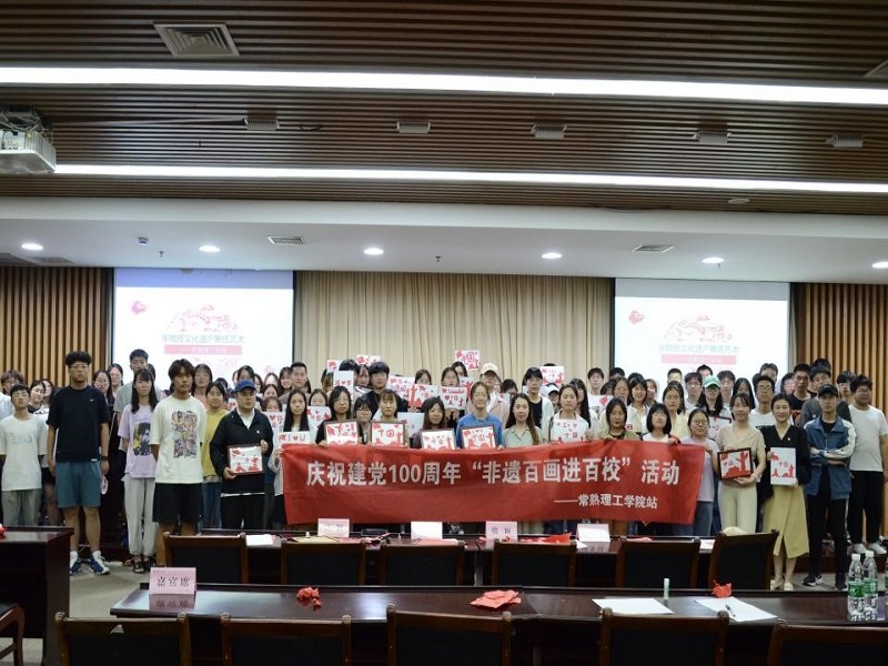 全体师生合影.jpg