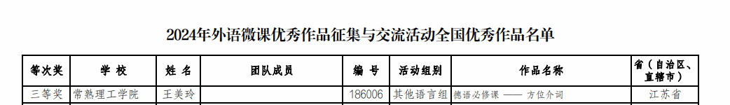 202411071730946311766107.png 图片1.png