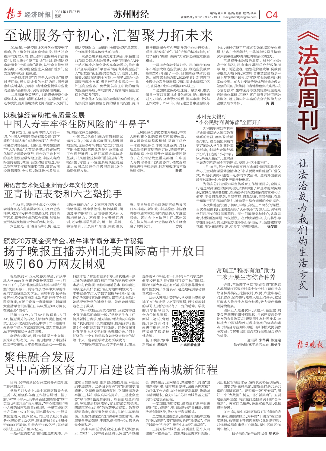 202101281611841756383147.jpg 微信图片_20210128214035.jpg
