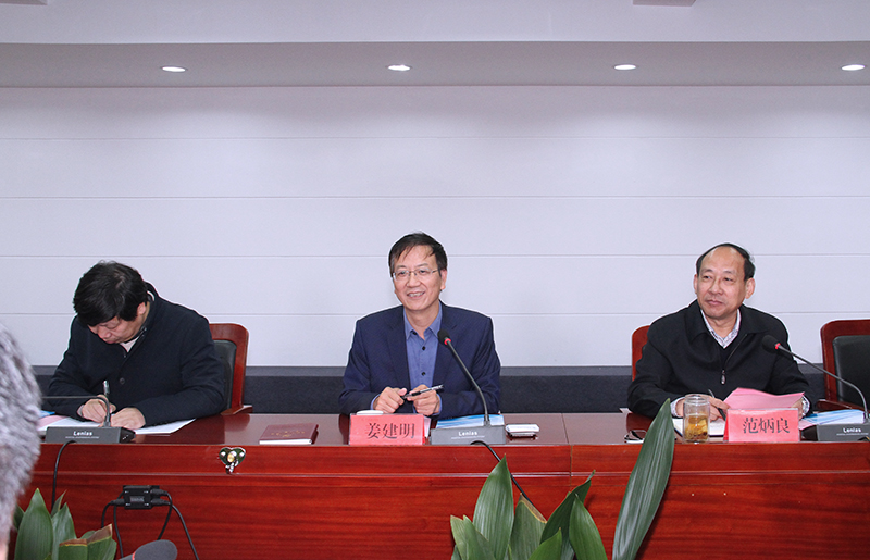 与会领导.jpg