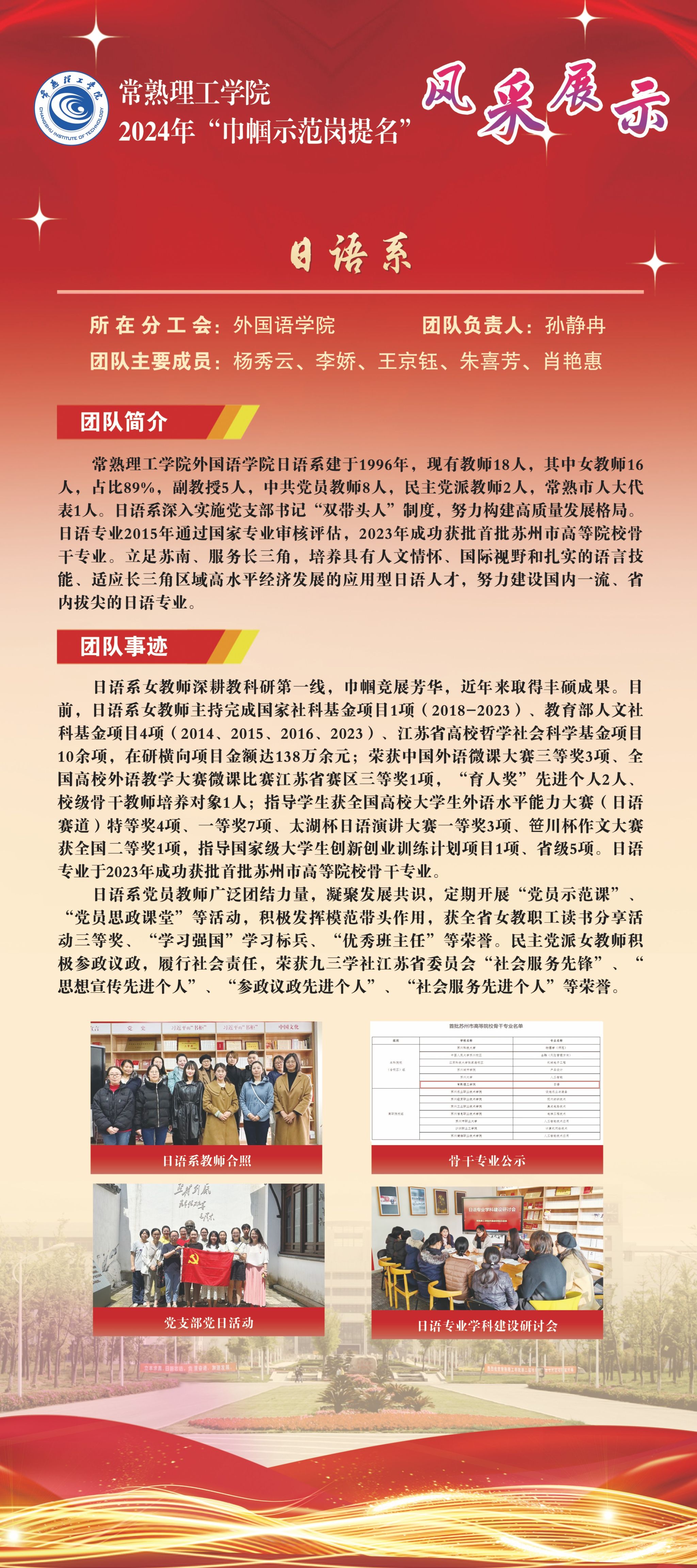 示范修改-06.jpg