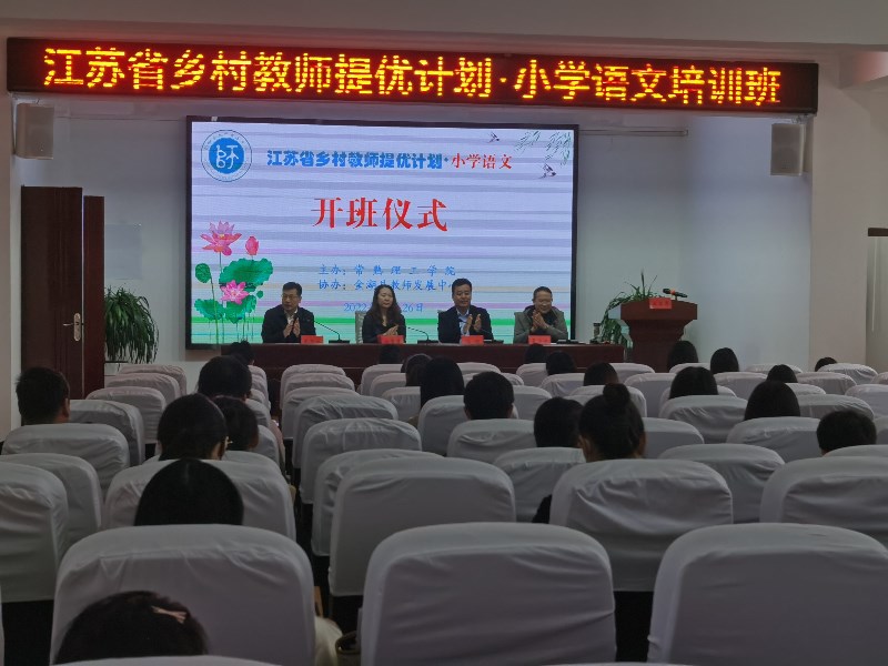 202210271666863850582081.jpg 20221026开班仪式照片全景照.jpg