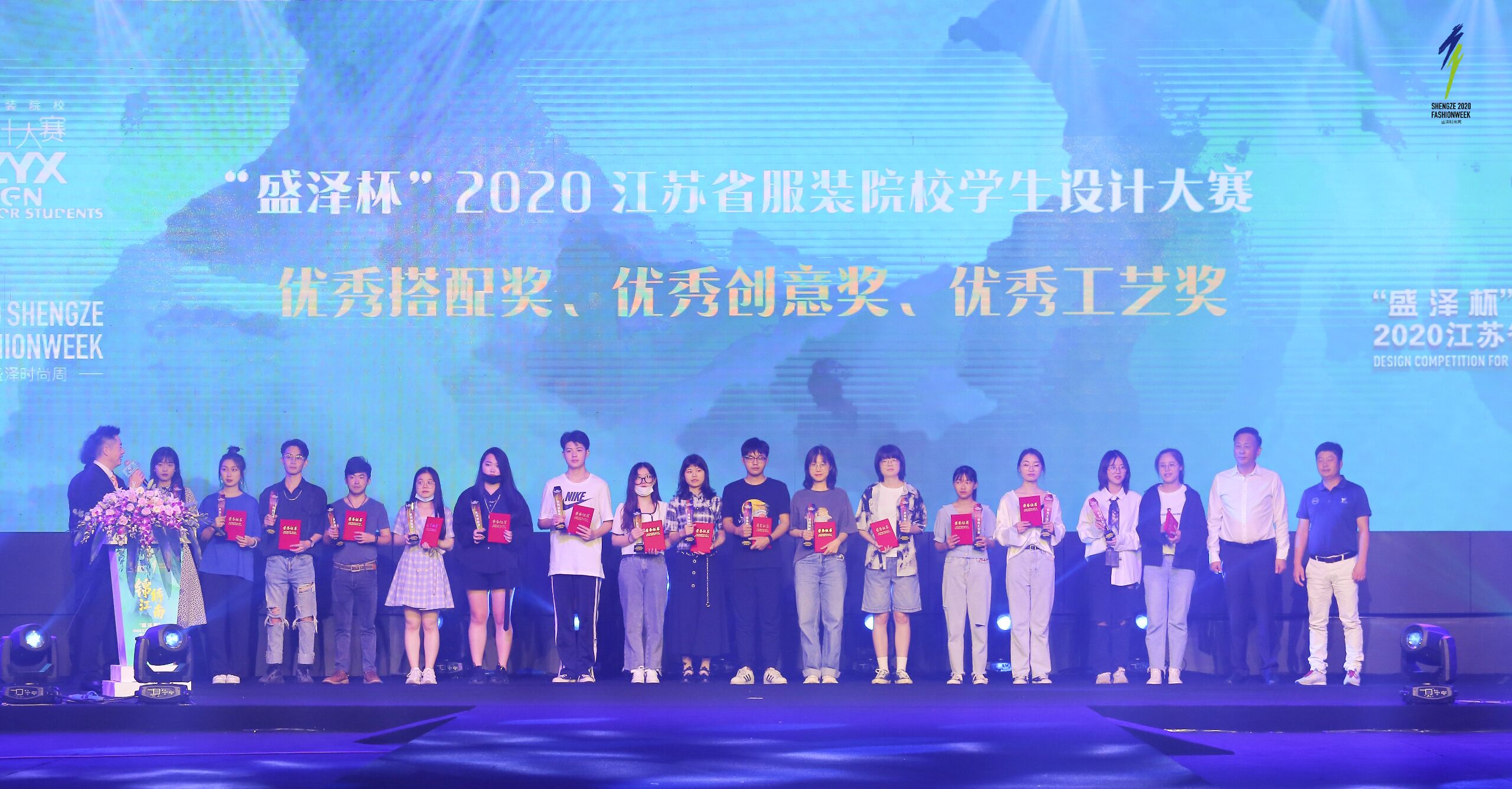 202006231592852931771293.jpg 最佳搭配奖.jpg