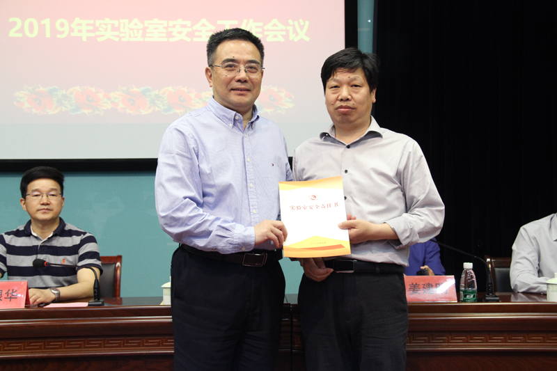 5计算机学院院长龚声蓉向江作军校长递交常熟理工学院安全管理责任书.jpg