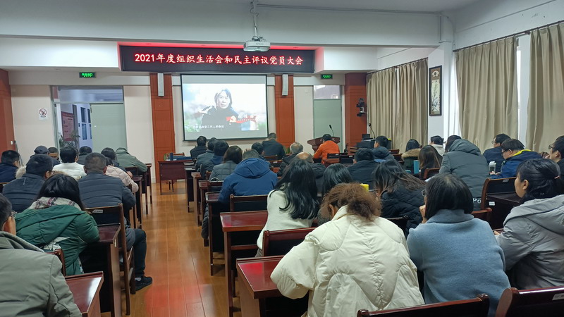202201061641429190622591.jpg 集体学习.jpg