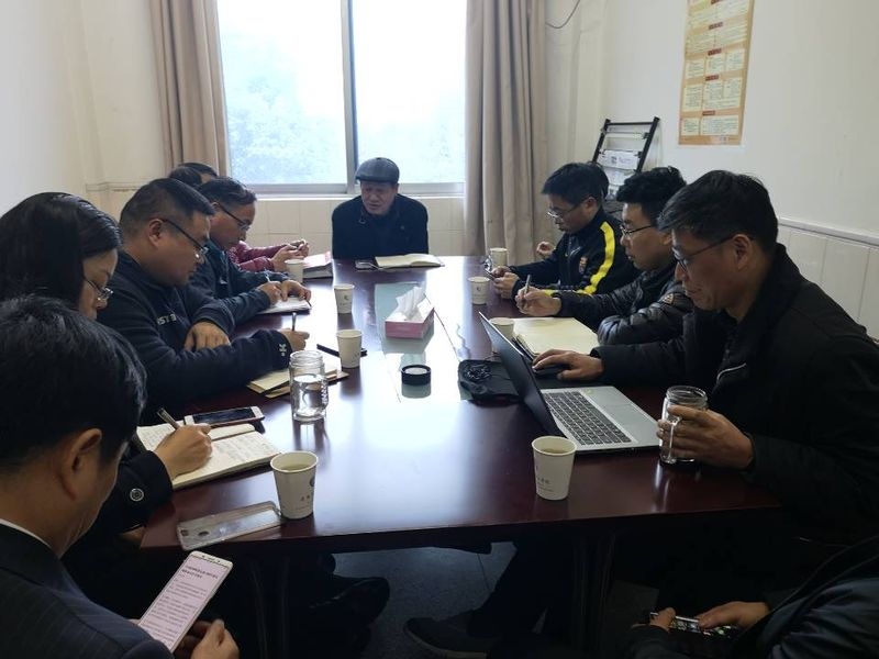 协会研讨.jpg