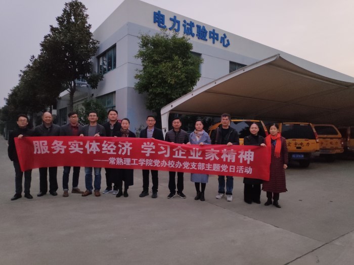 201912061575609686597777.jpg 合影.jpg