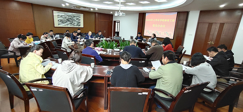 202004231587573268861145.jpg 会议现场2.jpg
