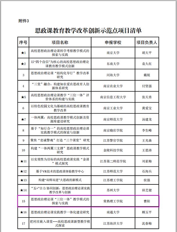 QQ图片20200702134809.jpg