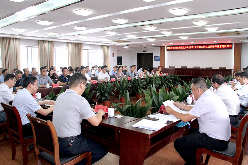 会议现场2.jpg