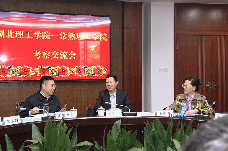 与会领导.jpg