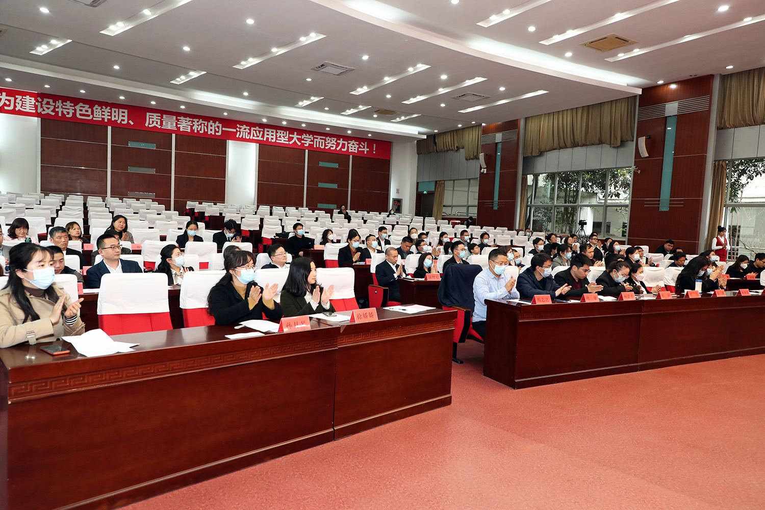 会场鼓掌.JPG