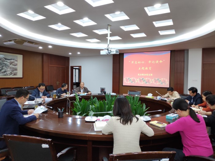 201911011572594214781333.jpg 对照党章党规找差距.jpg