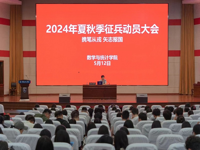 微信图片_20240513231537.jpg