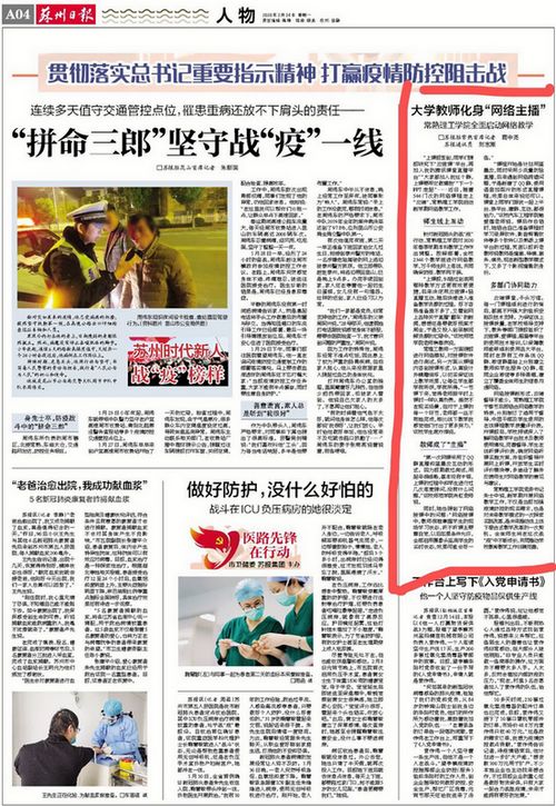 202002241582542875111680.jpg 微信图片_20200224111710.jpg