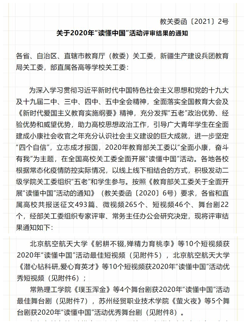 202101211611199846326983.jpg 111_副本.jpg