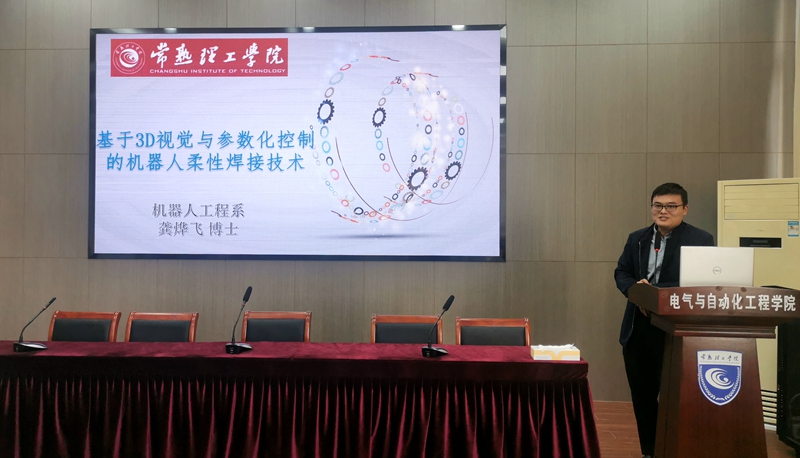 龚博士报告.jpg