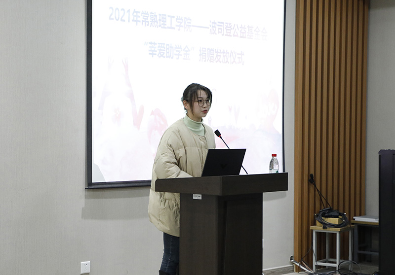 202112161639618644515472.jpg 学生代表1.JPG