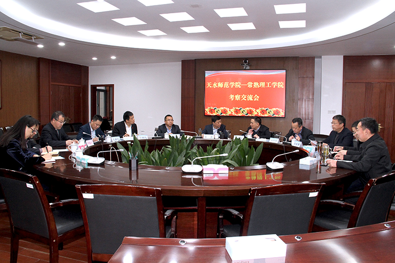 会议现场.jpg