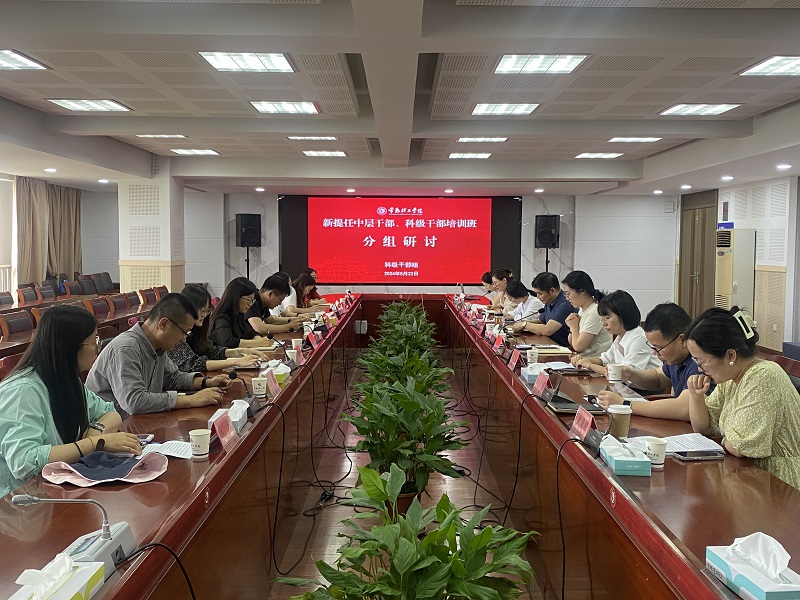 科级干部.jpg