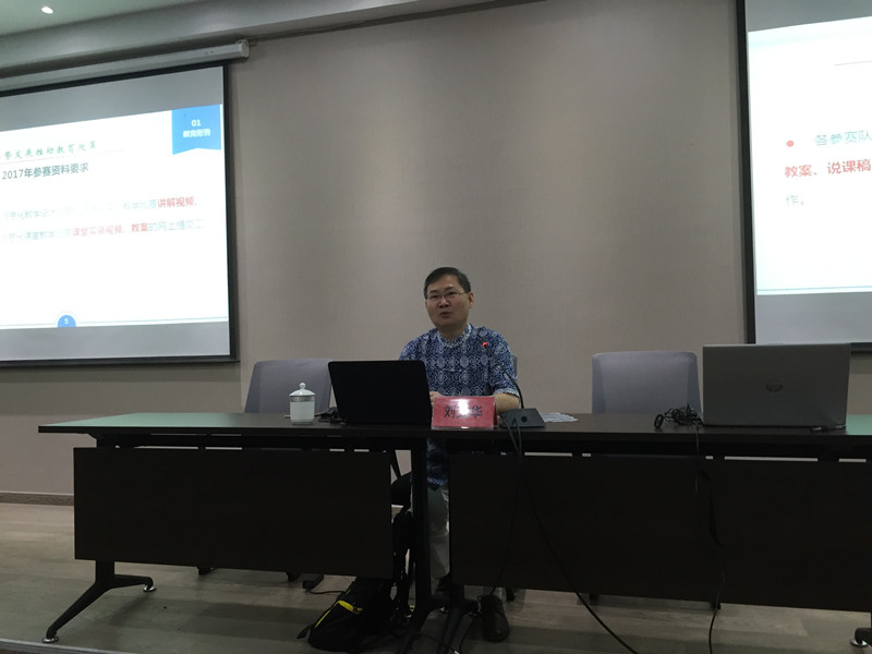 刘五华教授作报告_副本.jpg
