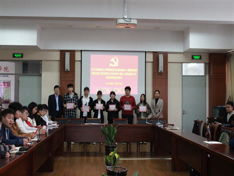 201911141573739122267598.jpg 图片2 (2).JPG
