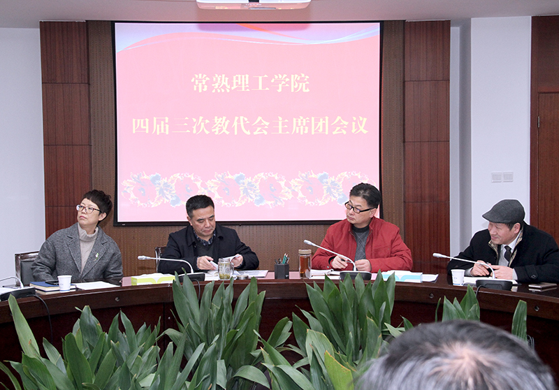 与会领导.jpg