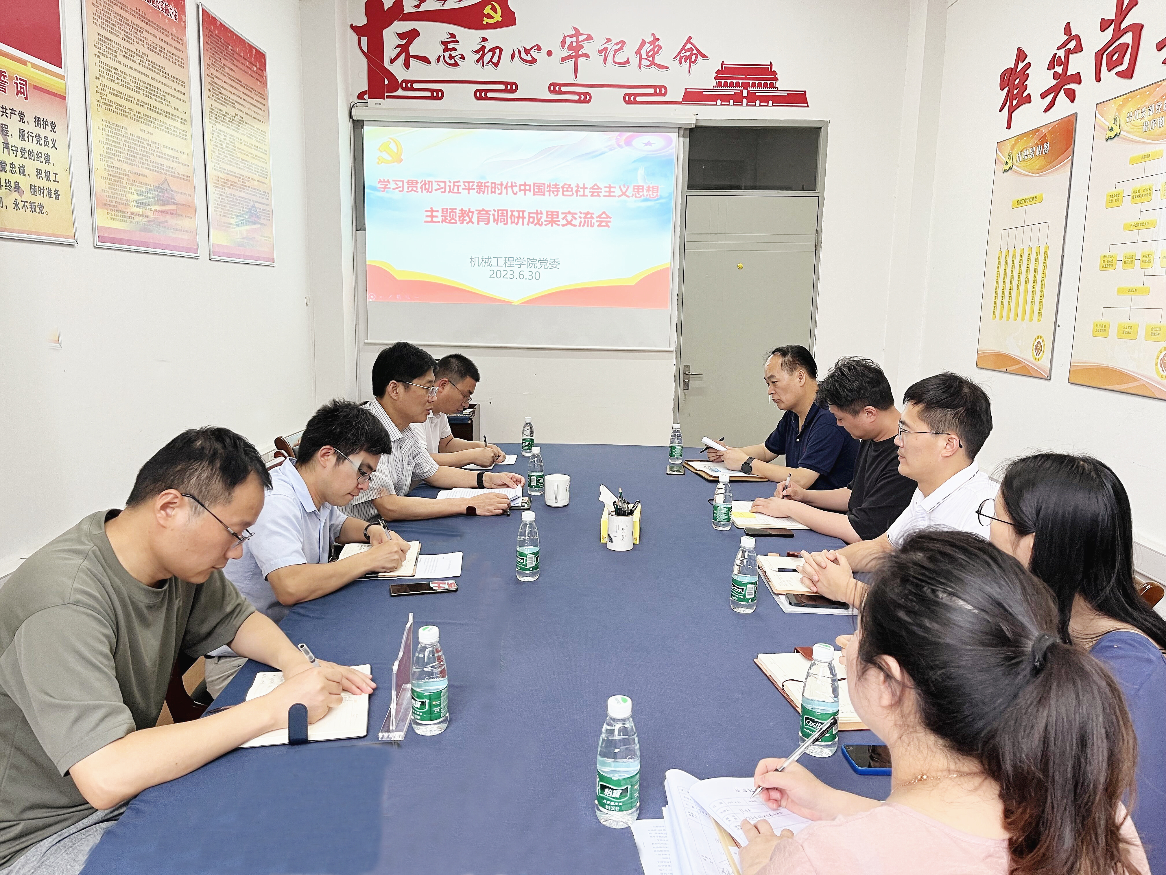 202307011688210035696161.jpg 2023.6.30 主题教育调研报告.jpg