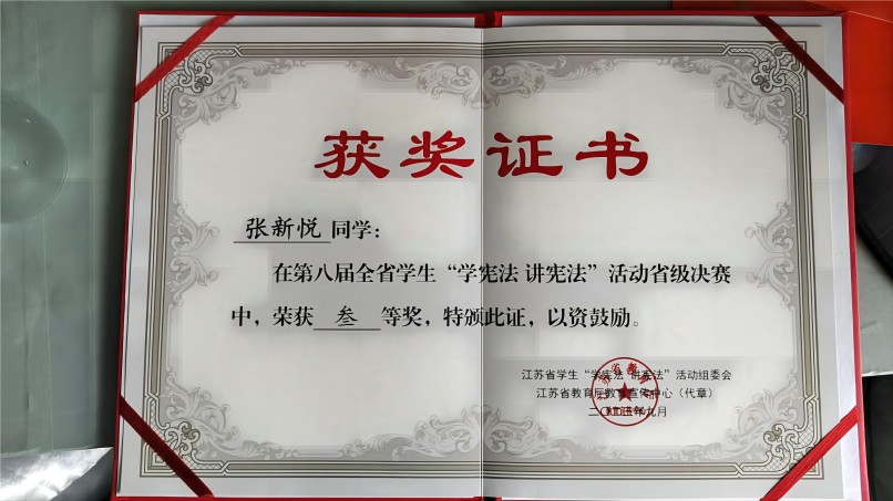 微信图片_20231204102805(1).jpg