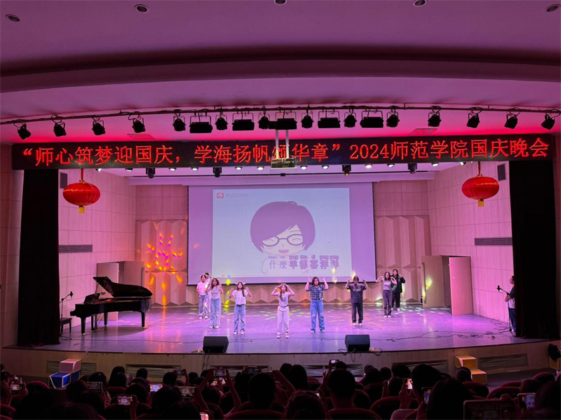 202409261727348184213532.png 晚会4.png