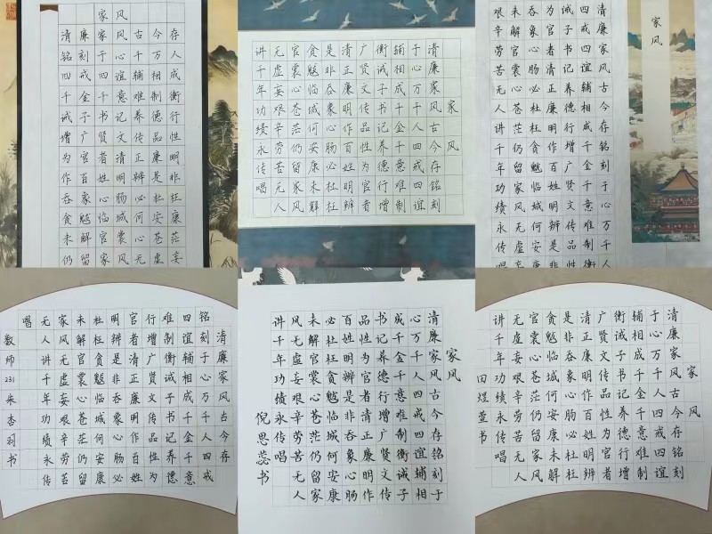 202409201726845917476463.jpg 微信图片_20240920232354.jpg