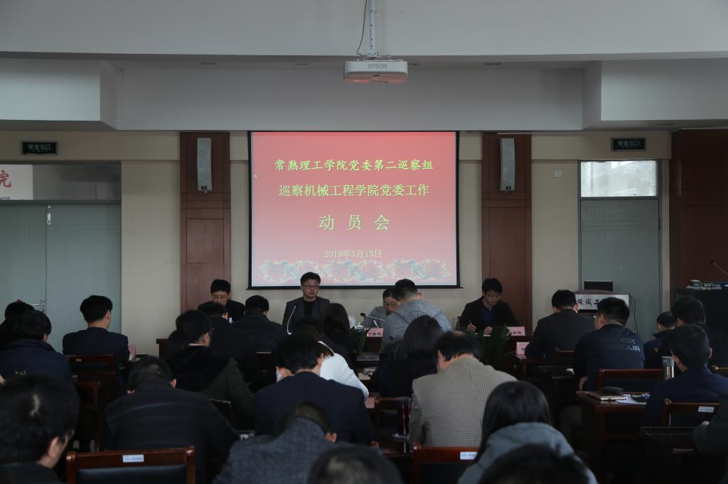 动员会1.JPG
