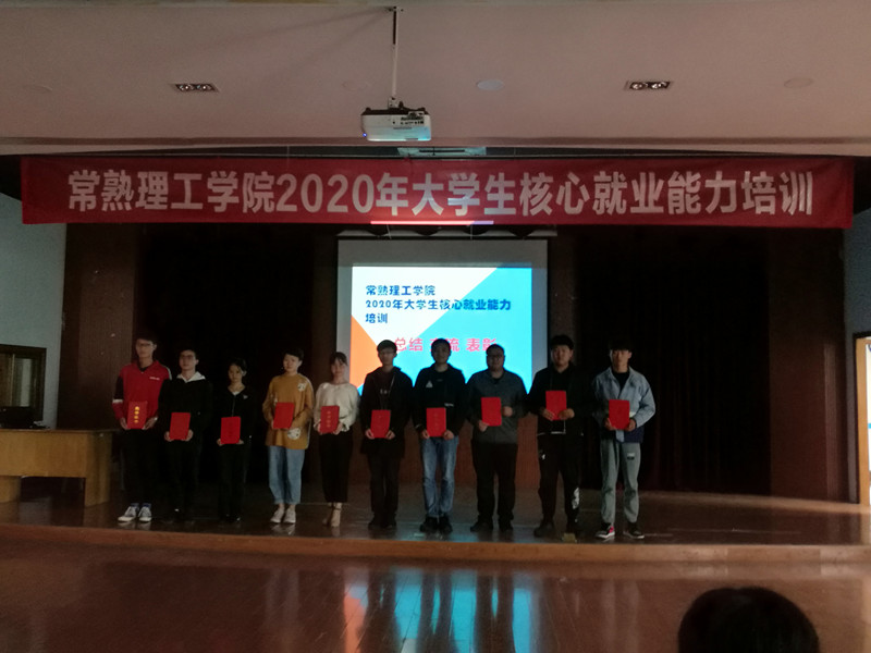 202011021604285638427950.jpg 优秀学员_副本.jpg