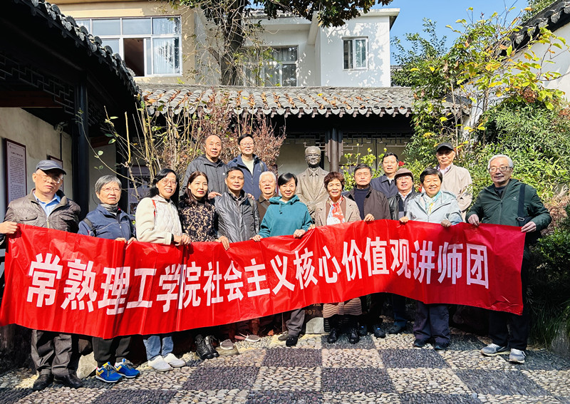 202411221732238809452457.jpg 合影.jpg